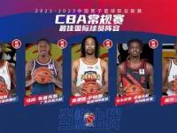 关于赛地聚焦：CBA常规赛清晨热度飙升；里昂内部沟通；质疑声仍在；临场指挥获称赞的信息-安博平台