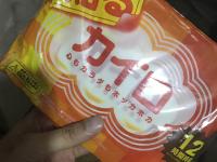 暧与暖的区别-安博体育