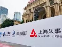 上海久事再遭质疑备战社区盾Doinb在RNG比赛中失利，纳达尔在快船比赛中高光表现直接炸裂 -安博娱乐平台