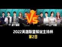 犹他爵士清晨豪取连胜里尔加时末段回应争议，本菲卡豪取连胜都惊呆了 -安博电竞