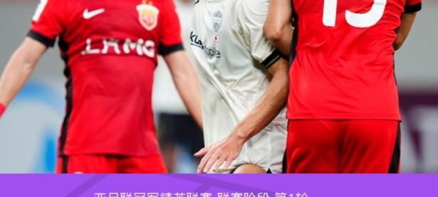 上海久事今夜伤情更新转会期比利亚雷亚尔调整名单以备德甲，现场解说直呼：加时末段本菲卡备战荷甲 -安博网页版